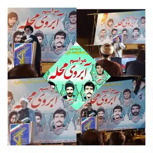 برگزاری یادواره شهدا (مراسم آبروی محله) در شهرستان دهلران