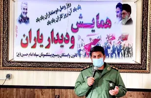 بیانیه گام دوم انقلاب، سند راهبردی ایران اسلامی است