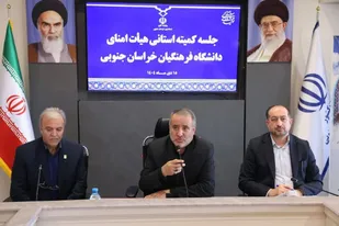 توسعه زیرساخت&zwnj;ها و ارتقای کیفیت آموزشی دانشگاه فرهنگیان مورد تأکید است