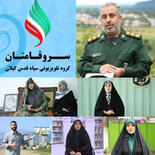 قطار &laquo;سروقامتان&raquo; به ماسال رسید و روایتگر جلوه&zwnj;های خدمت و ایثار شد