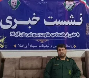 ۱۳۵ برنامه در دهه بصیرت و مقاومت در شهرستان آق قلا برگزار می شود /حضور در مراسم بزرگداشت ۹دی تجدید میثاق امت با ولایت است