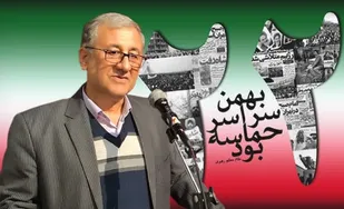 دعوت خانه ایثارگران استان تهران از کلیه اقشار جامعه برای حضور حماسی در راهپیمایی 22بهمن