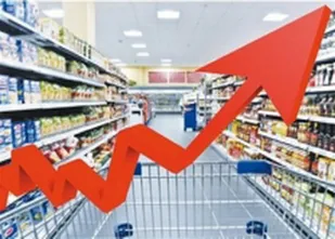 وضعیت آشفته بازاروضرورت نظارت برقیمتها