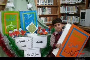 برگزاری ویژه&zwnj;برنامه هفته کتاب  در مهد قرآنی نورالثقلین حسین&zwnj;آباد عاشوری