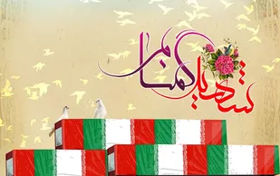 پیکر 15 شهید گمنام وارد یزد شد