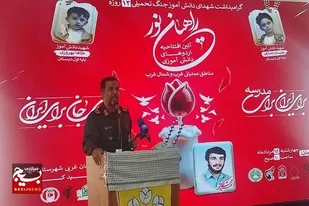 آیین افتتاحیه راهیان نور شمال غرب کشور در یادمان شهید محمود کاوه مهاباد برگزار شد