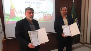 تفاهم نامه همکاری سازمان بسیج کارگران و کارخانجات و سازمان بسیج ورزشکاران