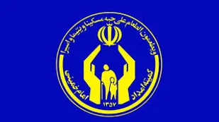 اشتغال زایی برای 6808 مددجوی آذربایجان شرقی