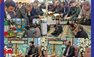 محفل انس با قرآن جامعه کار و تلاش توسط سازمان بسیج کارگران و کارخانجات سپاه سلمان استان سیستان و بلوچستان