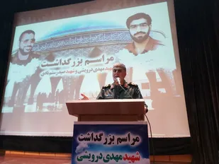 دستیابی به پیشرفت راهی جز راه شهیدان نیست