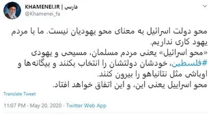 محو دولت اسرائیل به معنای محو یهودیان نیست