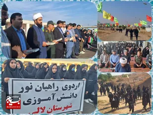 اعزام دانش آموزان دختر به اردوی راهیان نور