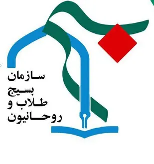 شهادت یکی از روحانیون جهادی در حرم رضوی بخشی از سناریوی آمریکایی صهیونیستی است
