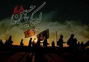 آغاز نام&zwnj;نویسی سفر پیاده&zwnj;روی اربعین