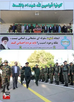 نمایش اقتدار نیروهای مسلح به مناسبت هفته نیروی انتظامی