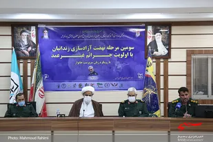 سومین مرحله آزادسازی زندانیان جرائم غیر عمد