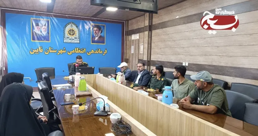 نشست خبری فرمانده انتظامی شهرستان نائین با حضور خبرنگاران بسیج
