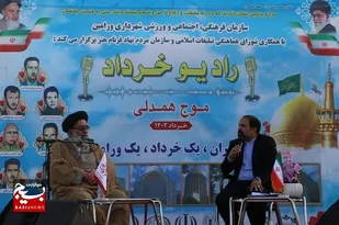 رادیو خرداد موج همدلی در ورامین شروع به کار کرد
