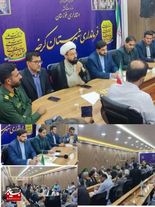 دیدار بزرگان و سران عشایر کرخه با مسئولین به مناسبت هفته دولت