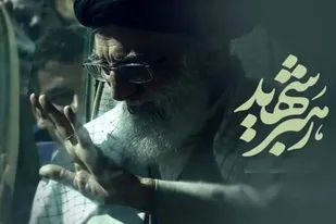 پیام مشترک نماینده ولی&zwnj;فقیه در استان و استاندار همدان به مناسبت ایام وداع و تشییع پیکر مطهر رهبر شهید