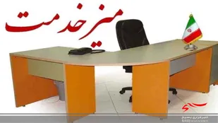 برپایی میز خدمت اداره&zwnj;های خوزستان در نماز جمعه اهواز