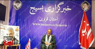 قطعه قطعه شدیم اما خاک به دشمن ندادیم&nbsp;