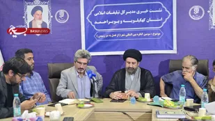 برگزاری آیین اختتامیه کنگره بین المللی از فصل به سر رسیدن در یاسوج