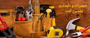 کسب مقام سوم مسابقات نت سپاه های استانی توسط لشکر14 امام حسین(علیه السلام)