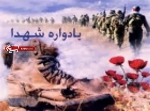 برگزاری یادواره شهدای روستای مغان شاهرود