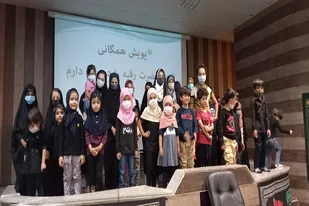 همایش سه ساله&zwnj;های حسینی به یاد سه ساله کربلا