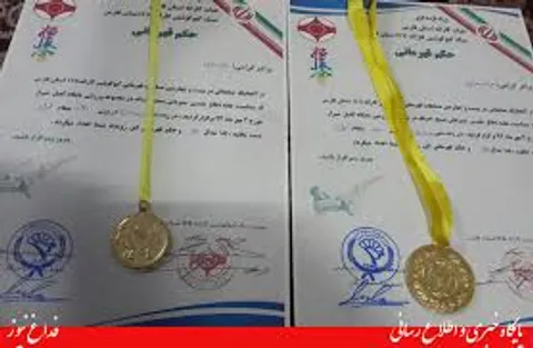 مازندران ۳۸ درصد مدال‌های کشور را تصاحب کرد