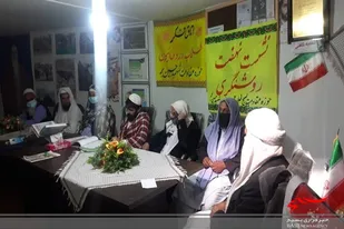 نشست نهضت روشنگری بسیج طلاب و روحانیون شهرستان خاش