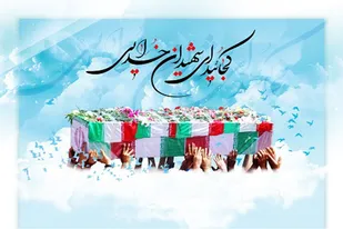 پای درس مادر شهیدی که هرگز دست از مقاومت برنداشت