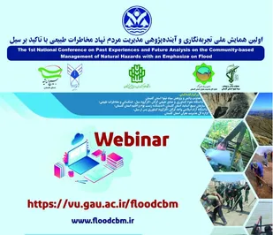 بسیج مدافع "فیزیک" و "متافیزیک" در ایران اسلامی است