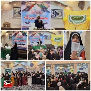 جشن بزرگ &laquo;مادر و دختری&raquo; در رامشیر