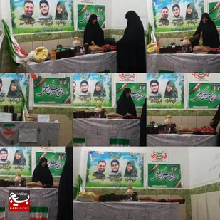 مشاغل خانگی و فرصت فروش محصولات خانگی زنان بدسرپریت و بی&zwnj;سرپرست