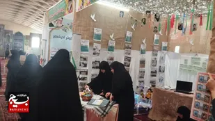 نمایشگاه اسوه پایگاه های بسیج آذرشهر