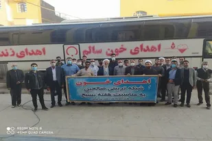 اهدای ۱۰۸۰۰ سی سی خون در شمال غرب شیراز به مناسبت هفته بسیج