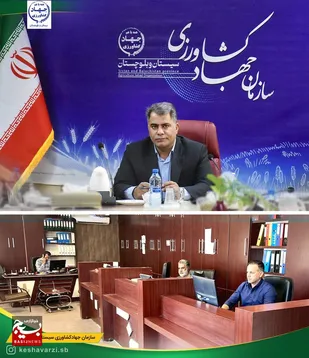 افزایش تسهیلات اعطایی شرکت تعاونی اعتبار کارکنان سازمان جهادکشاورزی استان سیستان و بلوچستان
