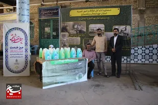 نمایشگاه دستاوردهای اداره کل اوقاف استان در مصلای شهرکرد
