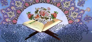 نفرات برتر بیست وهشتمین دوره مسابقات نیمه نهایی قرآن اعلام شد