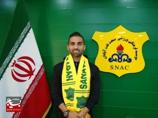 بازگشت کاپیتان به صنعت نفت آبادان