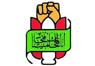 هفته حقوق بشر آمریکایی فرصتی برای بازخوانی سیاهه جنایات ضدبشری آمریکاست