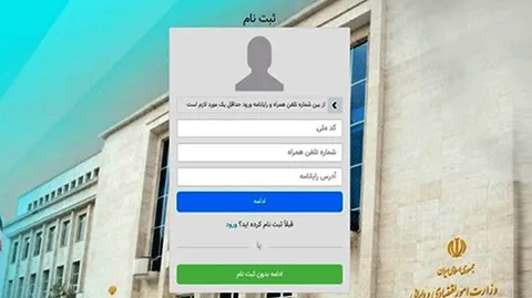 ملک جدید دولتی معرفی کنید، یکهزارم قیمت جایزه بگیرید