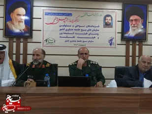 سردار نوری معاون طرح وبرنامه ریزی راهبردی سازمان بسیج مستضعفین در جمع فرماندهان نواحی ومسئولین سازمان بسیج جامعه عشایری و رؤسای هیئت اندیشه ورز و هیئت تفقد سازمان بسیج جامعه عشایری بیان کردند.
