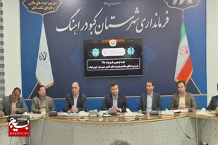 طرح &laquo;فواد ۱۲۸&raquo; گامی مؤثر برای تسریع در رسیدگی به مطالبات مردمی