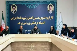 توجه به رویدادهای فرهنگی ، به غنای المپیاد پرچم کمک می کند