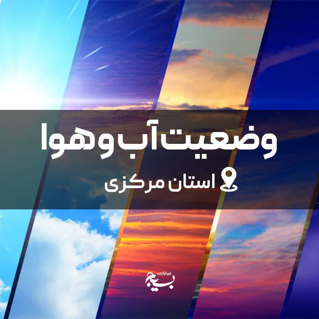 هشدار هواشناسی مرکزی؛ تندبادهای ۷۰ کیلومتری و رگبارهای ناگهانی در راه است