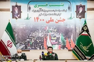 نشست خبری فرمانده سپاه تهران بزرگ در ایام ا... دهه فجر انقلاب اسلامی
