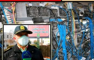کشف دستگاه&zwnj;های غیرمجاز استخراج بیت کوین در آبیک